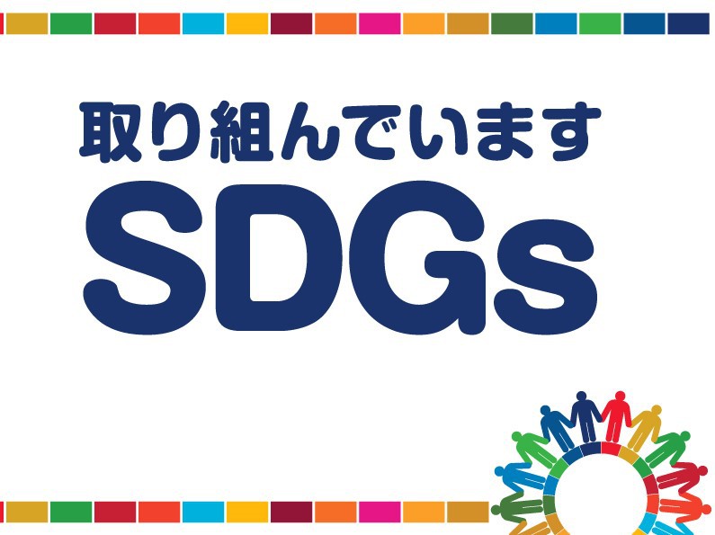 【連泊ECO，清掃なし】清掃＆備品交換なし！タオル類のみ交換・長期のステイにもオススメです♪