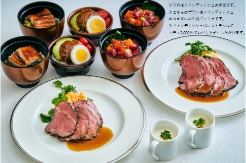 夜パークお出掛け前の早ご飯ブッフェ！（夕朝食付き）【パークチケット購入可】