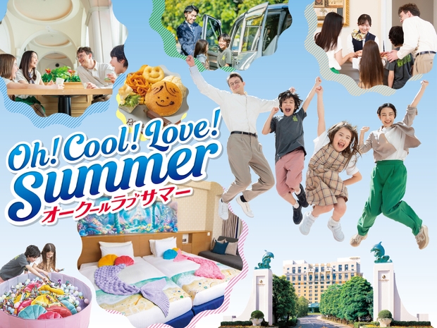 【サマーキッズパス対象】【基本料金より最大20％OFF】（モーニングBOX付/パークチケット購入可）