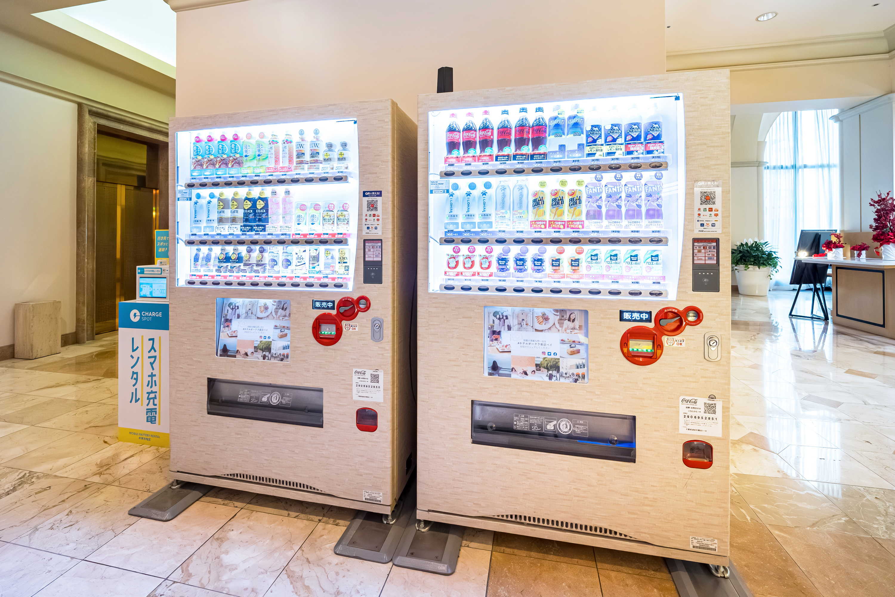 館内自動販売機