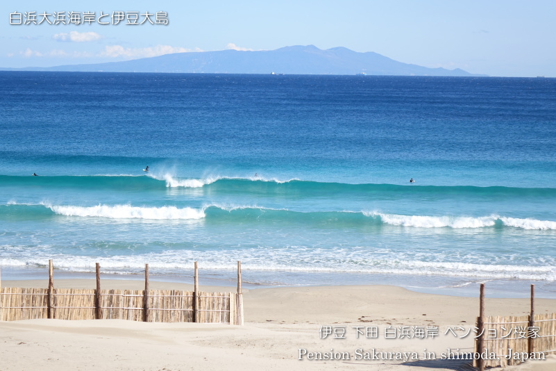 白浜大浜海岸と伊豆大島