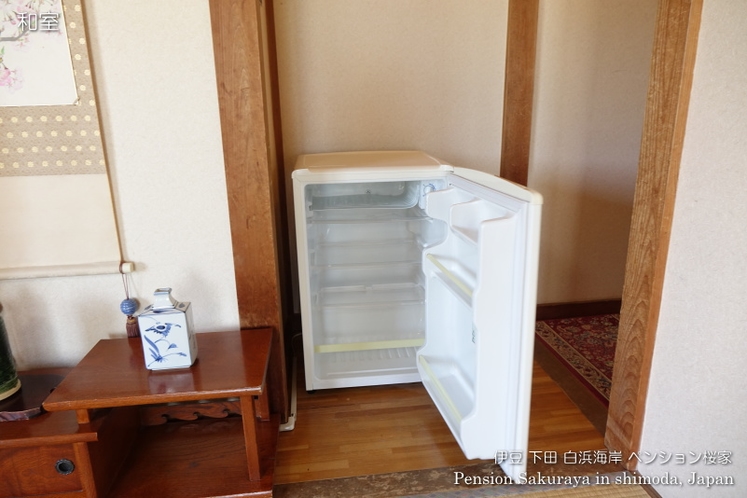 和室の冷蔵庫