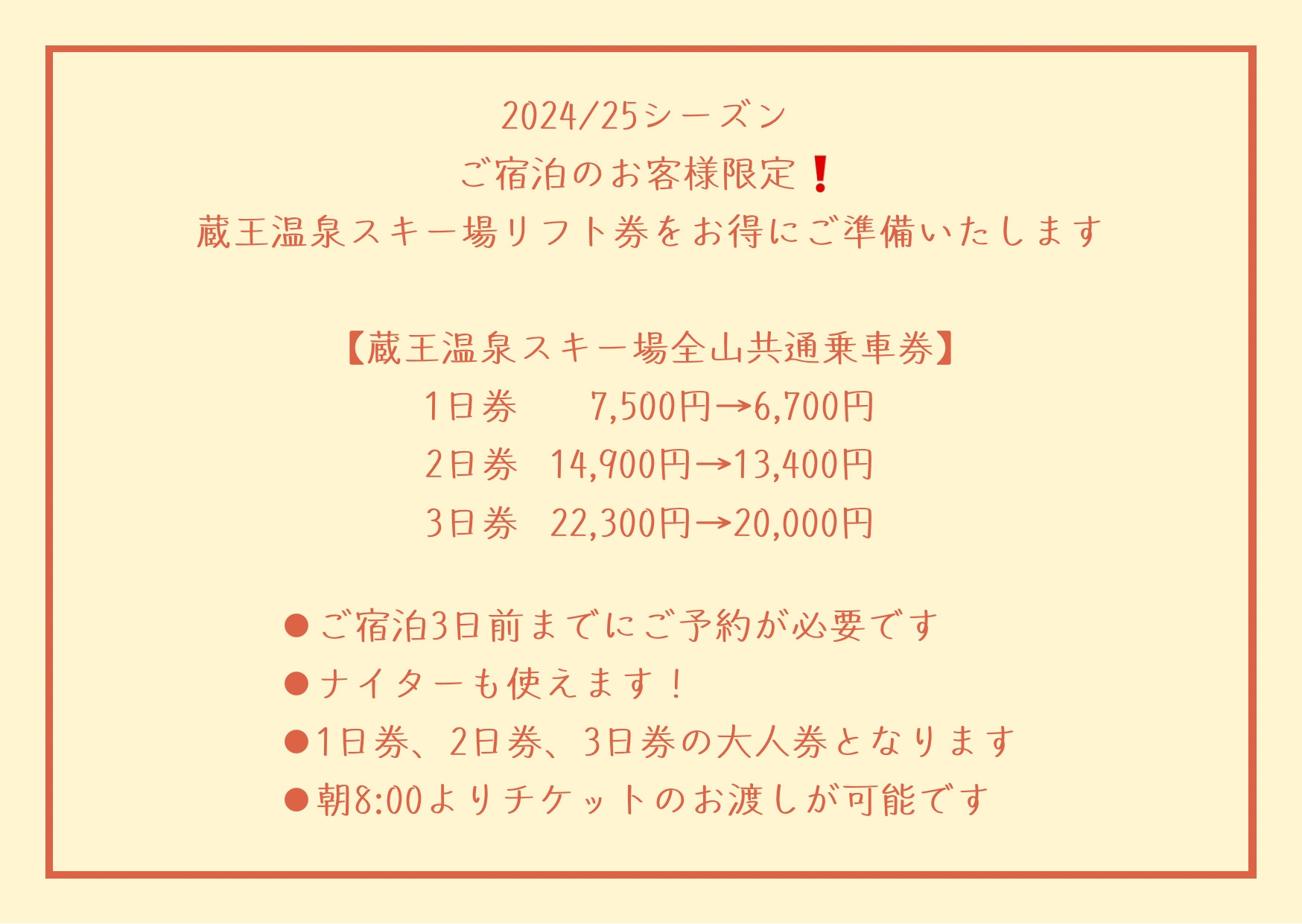 山形牛 牛すじカレープラン♪【持込みOK】