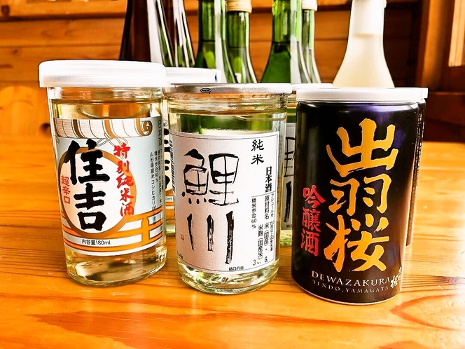 山形の地酒　カップ酒