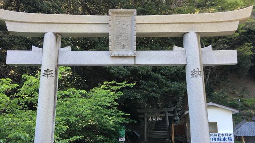 【雲見/浅間神社】烏帽子山にたたずむ浅間神社。イワナガヒメ（富士山の神様のお姉さん）が祀られています