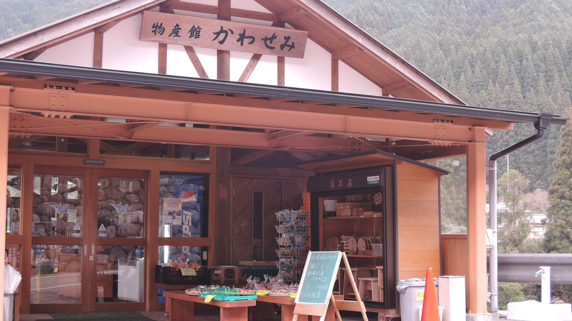 一勝地温泉 かわせみ 宿泊予約 楽天トラベル 一勝地温泉 かわせみ 宿泊予約 楽天トラベル