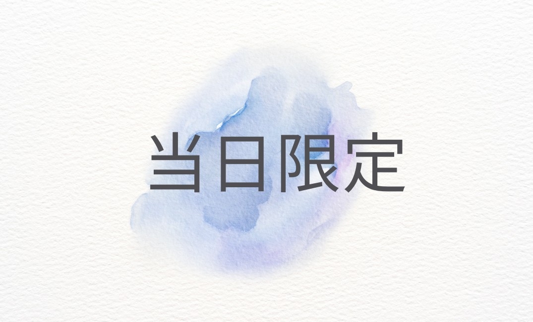 【当日限定】★駐車場無料！〜当日シングルプラン（素泊）★17時以降予約可能　現金限定