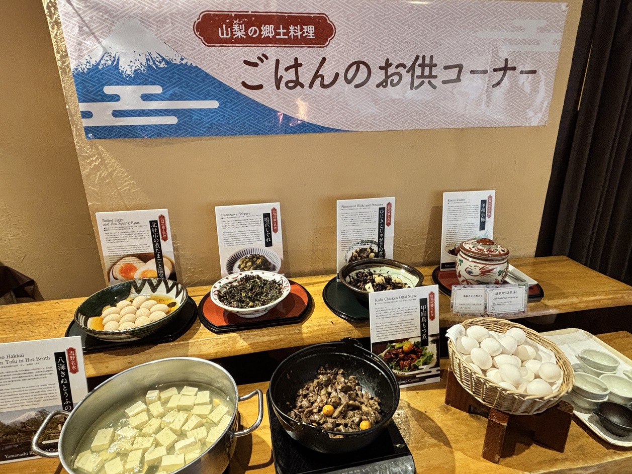 【ヒルナンデス放映記念】 TVで話題の朝食ビュッフェ体験♪人気特典付プラン＜1泊2食＞