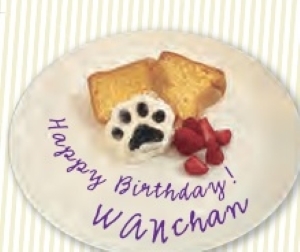 【愛犬とご褒美旅行】ワンちゃん用ご飯＆シフォンケーキ付＆チェックアウト11時　1泊2食付