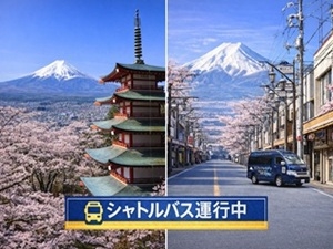 【楽天限定★冬No.1】紅ずわい蟹60分食べ放題×スパ無料×駅送迎×お土産付 贅沢バイキング1泊2食