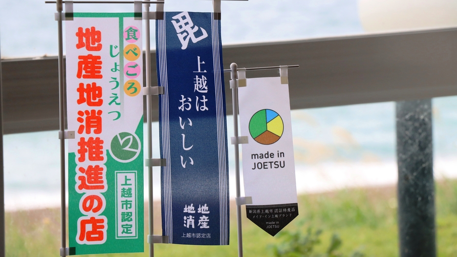 GW・お盆・SW◆ハマナスプラン◆迷ったらこれ！大満足の会席フルコース≪当館一番人気≫