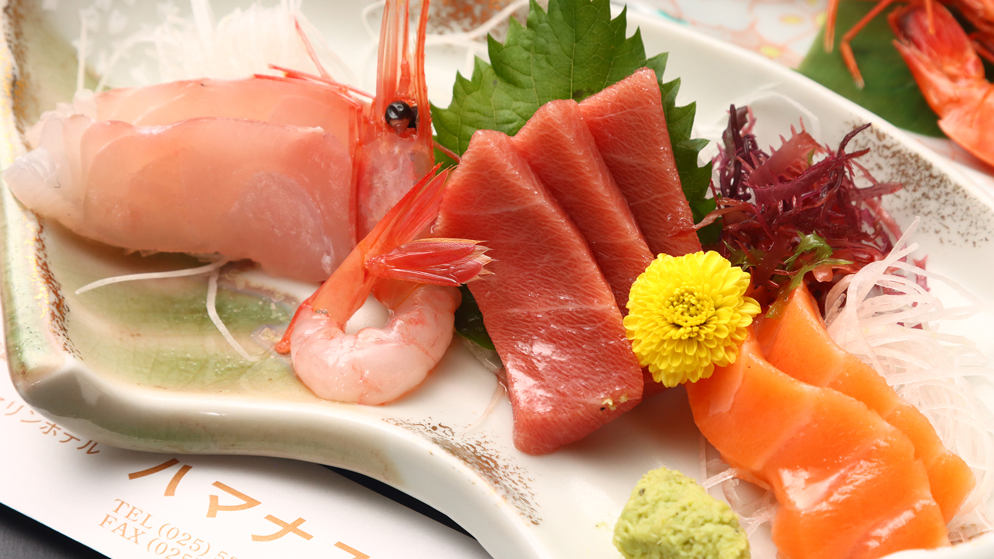 【夕食】　秋冬　お造り　本日の4種盛り