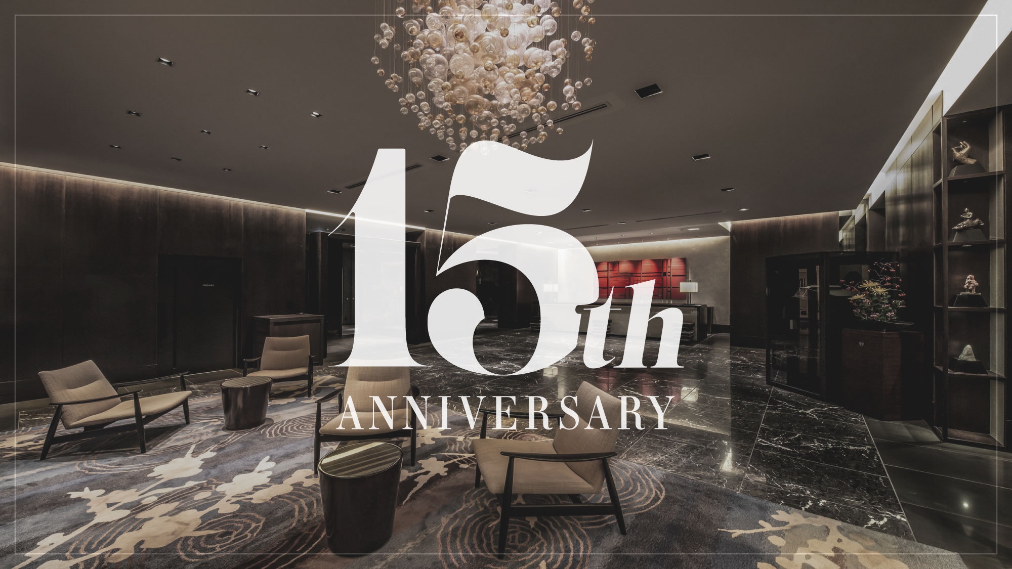 ＼開業15周年★記念プラン／京の贈り物「御所飴本舗」のコラボ飴付-スタンダードフロアー(素泊まり)