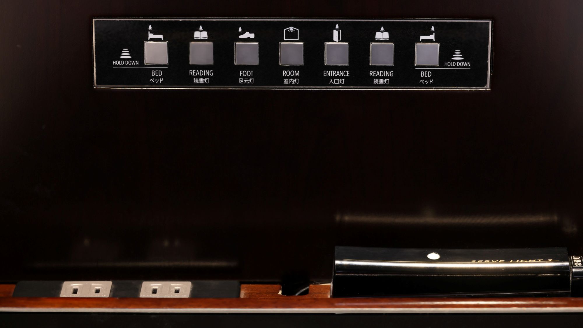 ベッドサイドナイトパネル