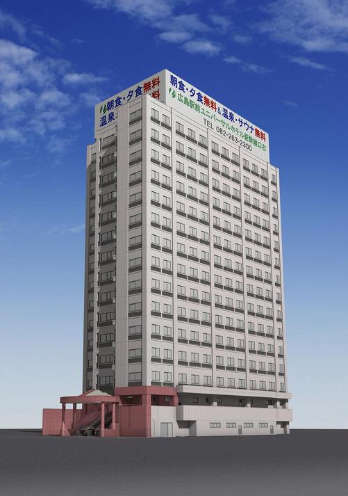 (Tentative name) [Hiroshima Ekimae Universal Hotel Shinkansen Exit Right]