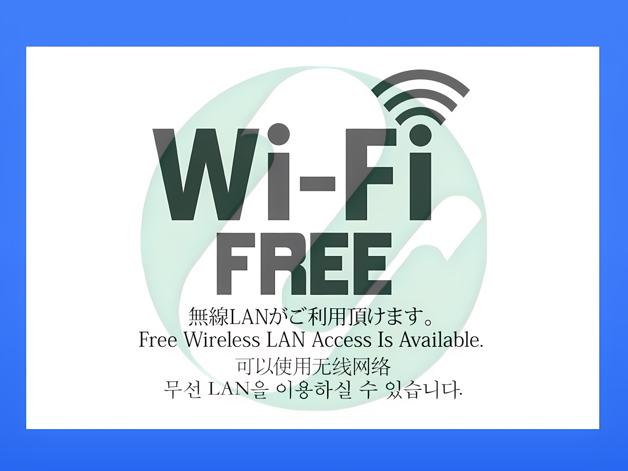 FREE　Wi-Fi