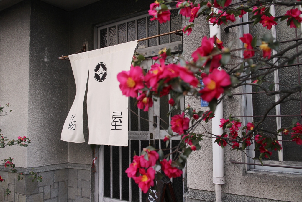 ゲストハウス錺屋 宿泊予約 楽天トラベル ゲストハウス錺屋 宿泊予約 楽天トラベル