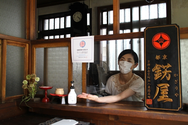 ゲストハウス錺屋 宿泊予約 楽天トラベル ゲストハウス錺屋 宿泊予約 楽天トラベル