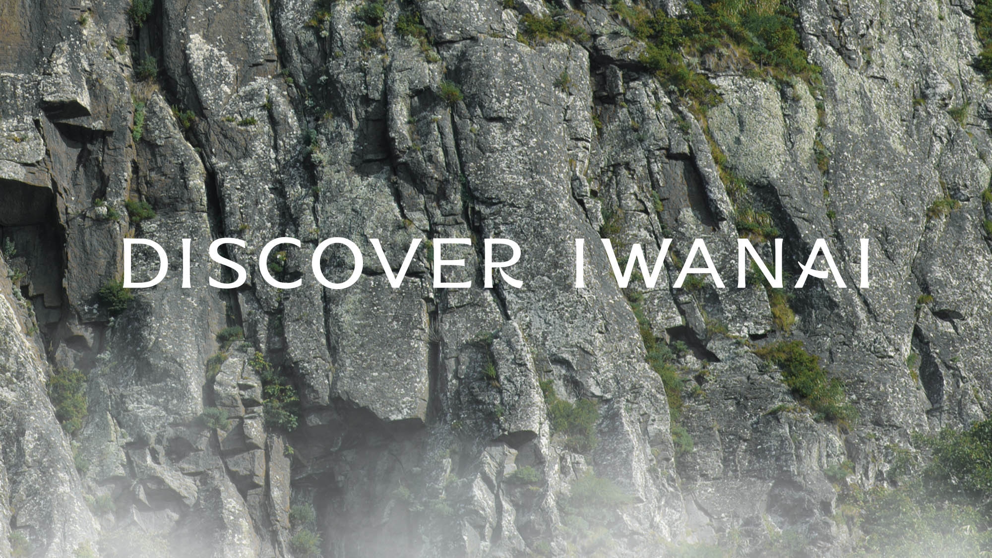 本物に出会える旅「DISCOVER IWANAI」＜期間・人数限定＞