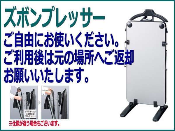 ホテルリブマックスＢＵＤＧＥＴ東京木場 - 写真 51