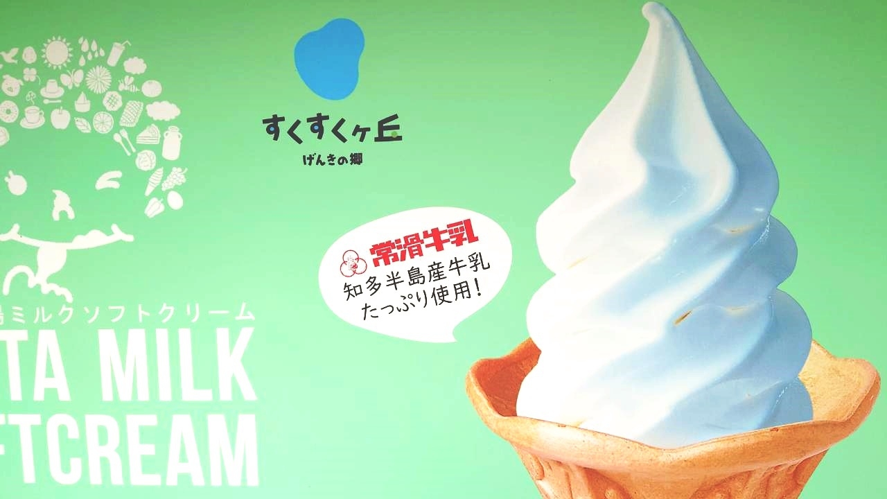 【夏休み限定・4大特典】ファミリー旅応援！選べる夕食3種×げんきの郷でスイーツ特典付