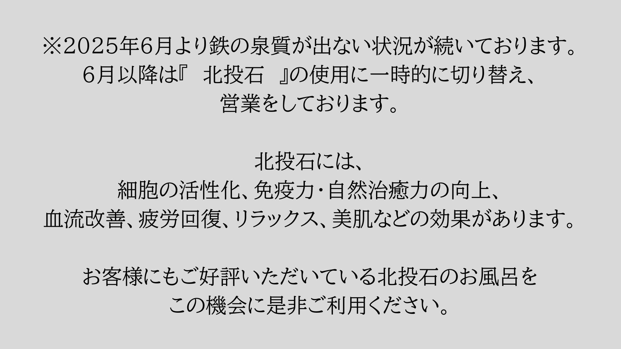 ◇本館◇【ビジネスお勧め】頑張るあなたへ◎夕食は女将おすすめ海の定食コース