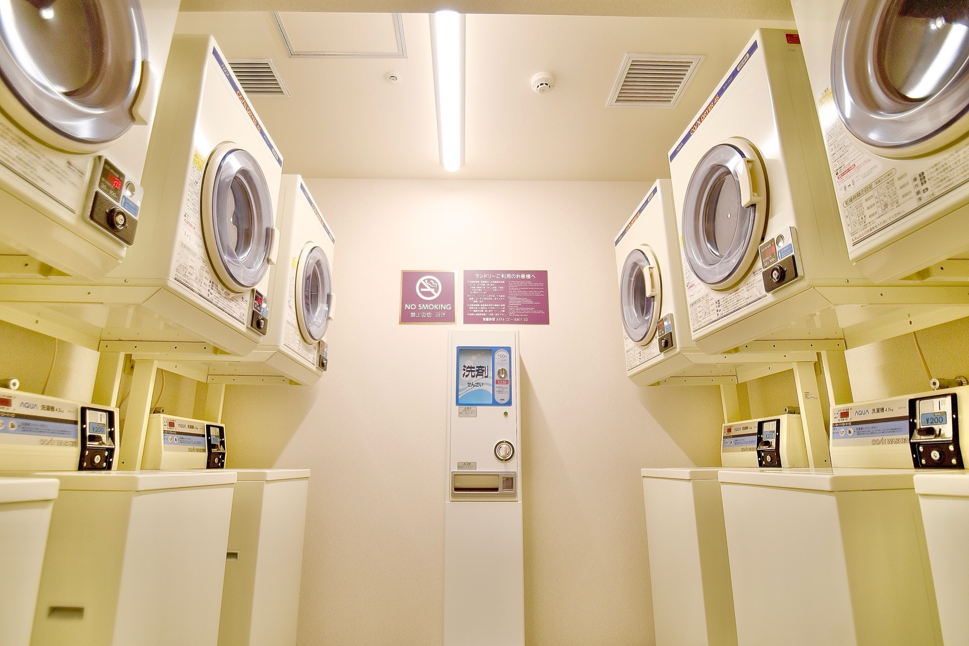 コインランドリー