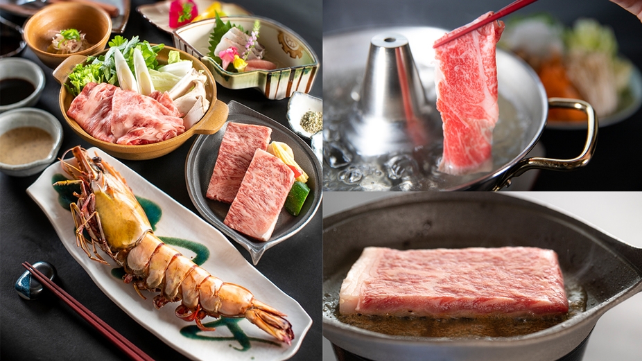 【人気メニューを全てご堪能】A5ランク若狭牛ステーキにしゃぶしゃぶ、希少食材の皇帝海老！贅沢2食付き