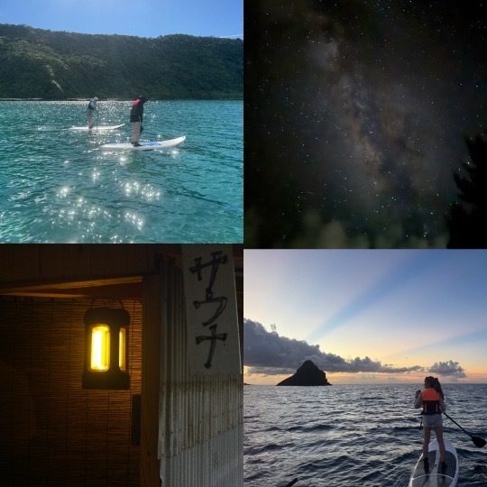 素泊まり海遊びプラン