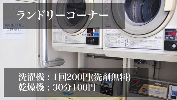 【さき楽55】55日以上前のご予約で【ポイント3倍！】無料朝食”ビュッフェスタイル”／フリードリンク