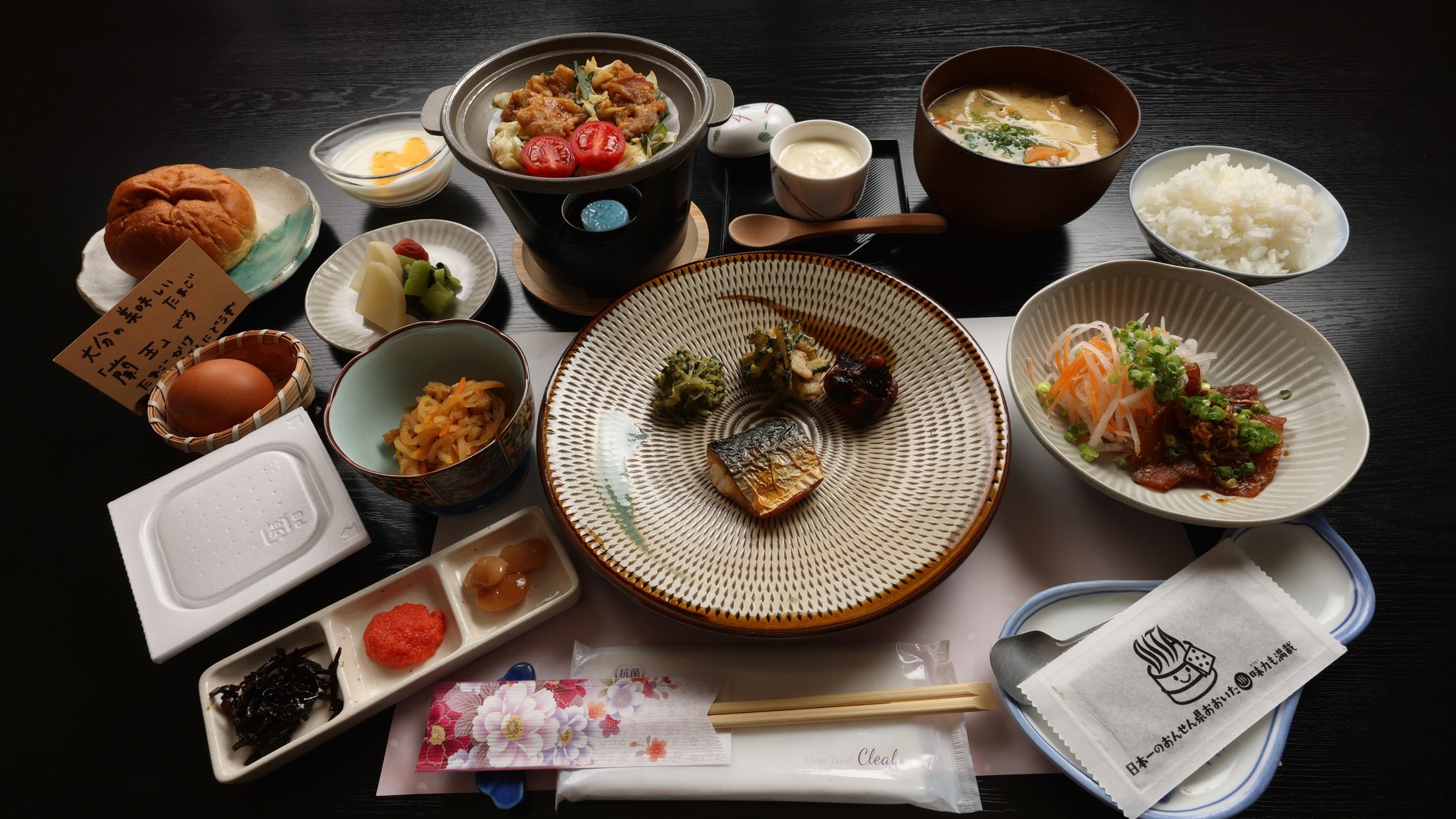 【湯平絢爛会席】豊後牛・とり天・だんご汁・馬刺しの大分食べ尽くし！選べるコース料理（雪・月・華）