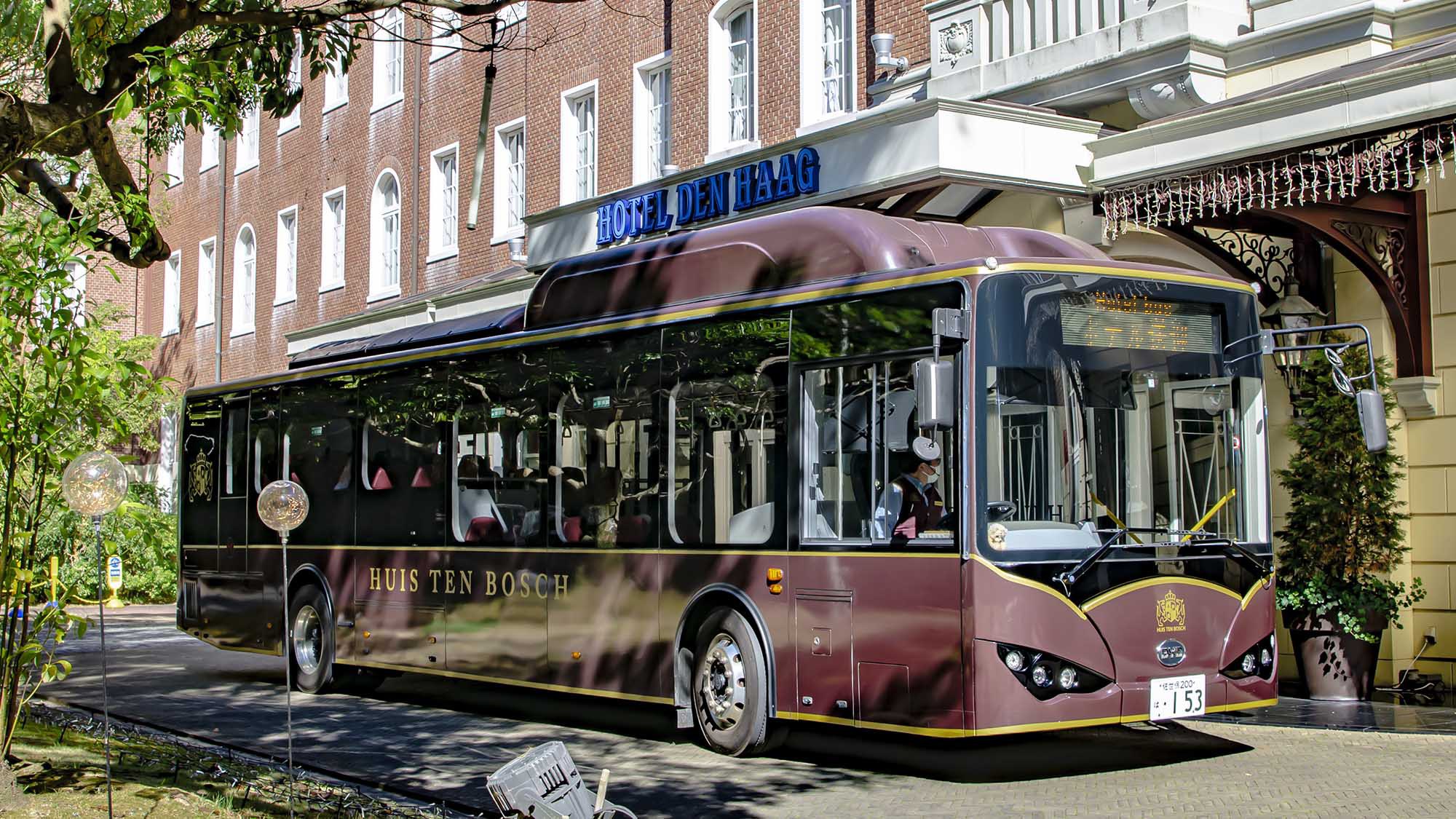 【宿泊特典】ホテル利用者向け直行バス