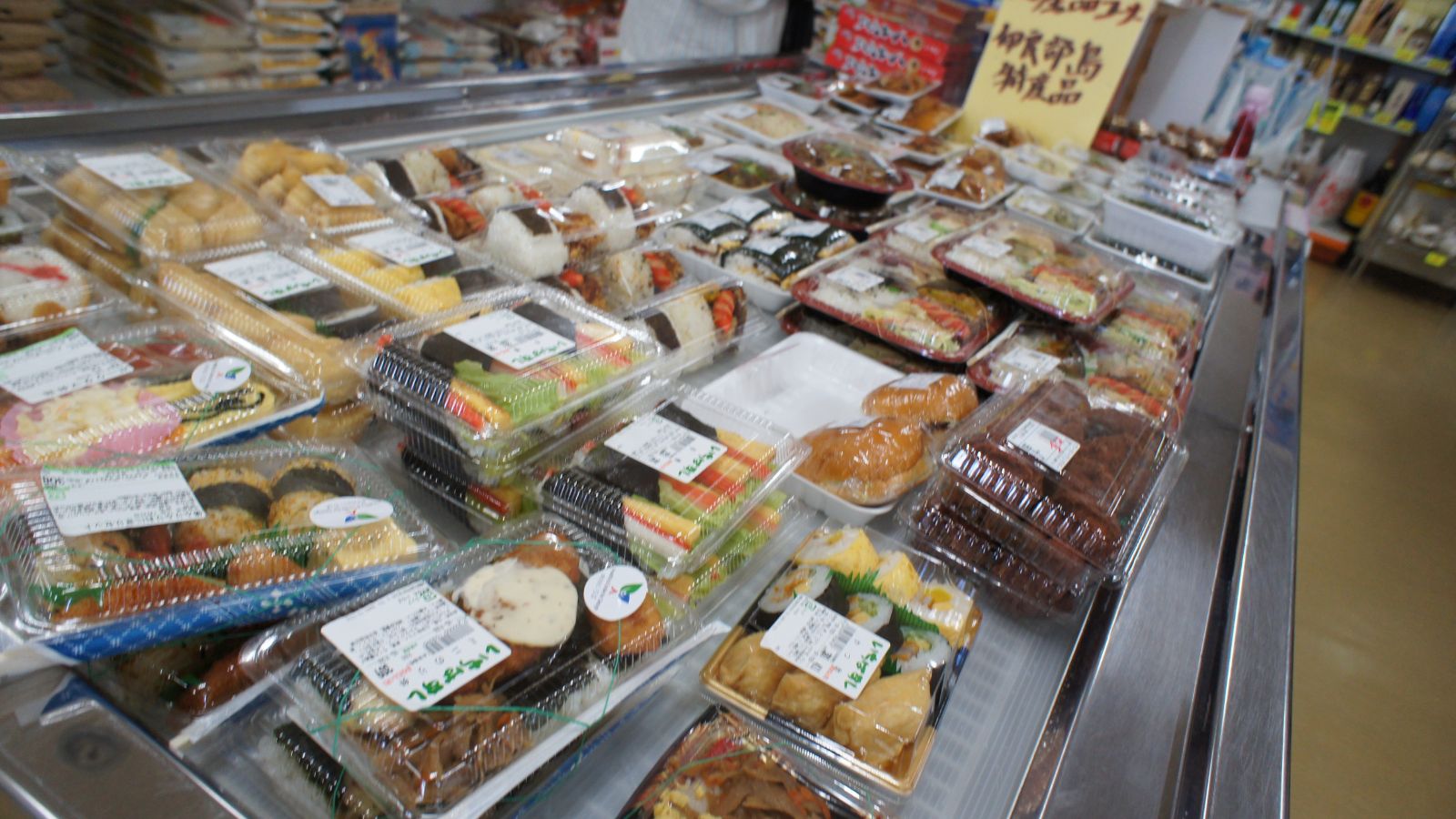 まるきスーパー