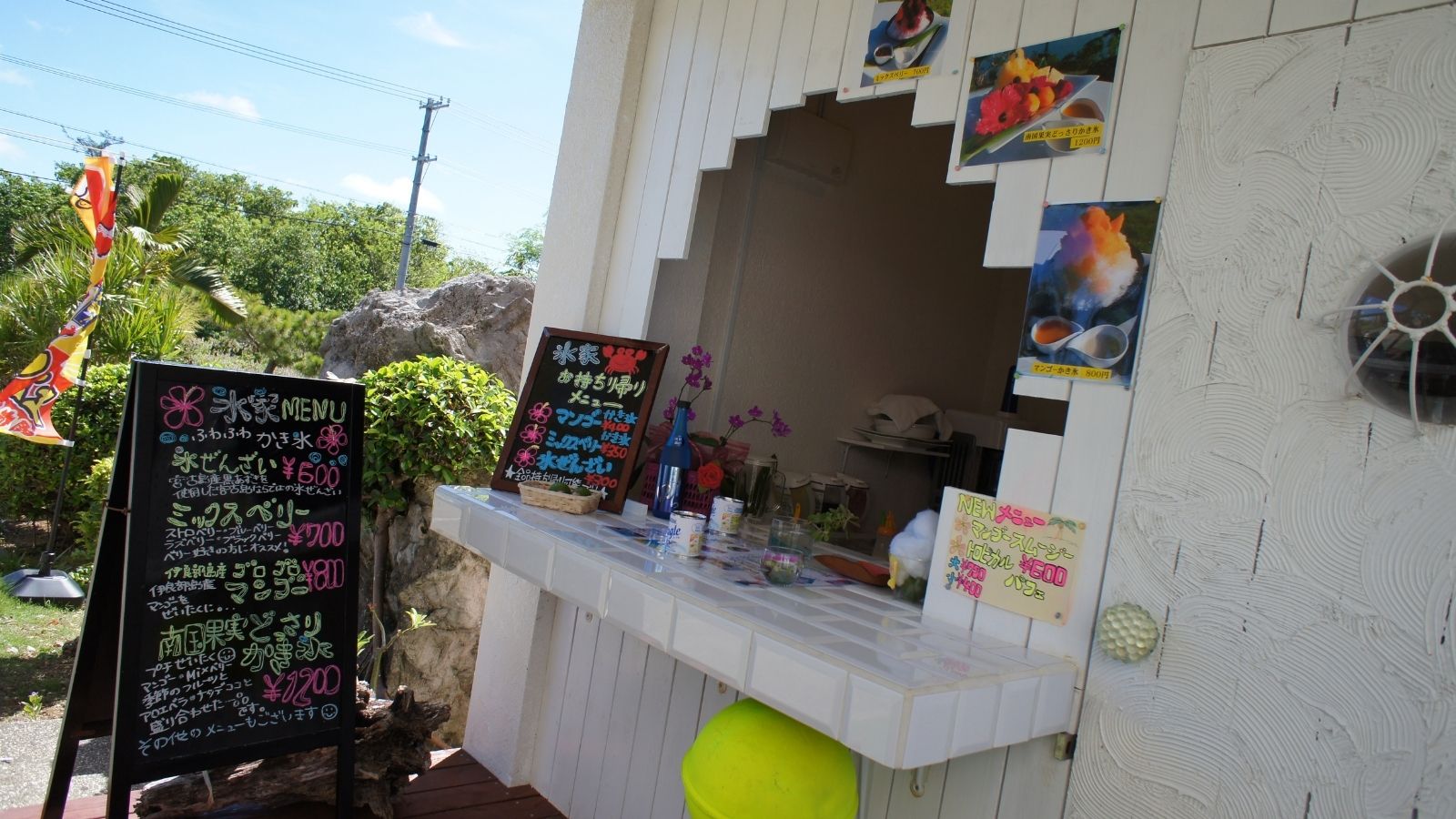 氷家（こおりや）カフェ イリエ