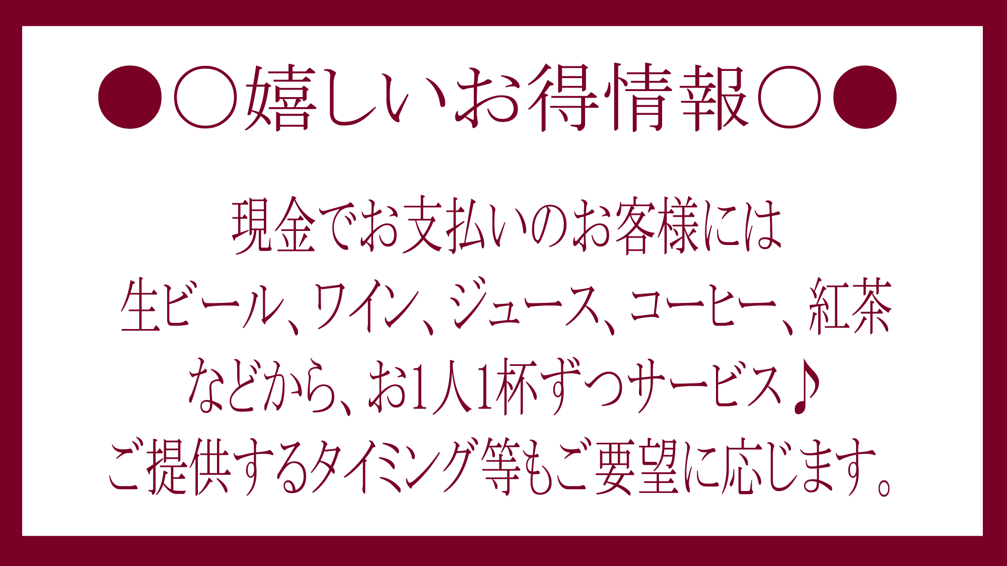 素泊まり☆修善寺温泉【貸切風呂無料】