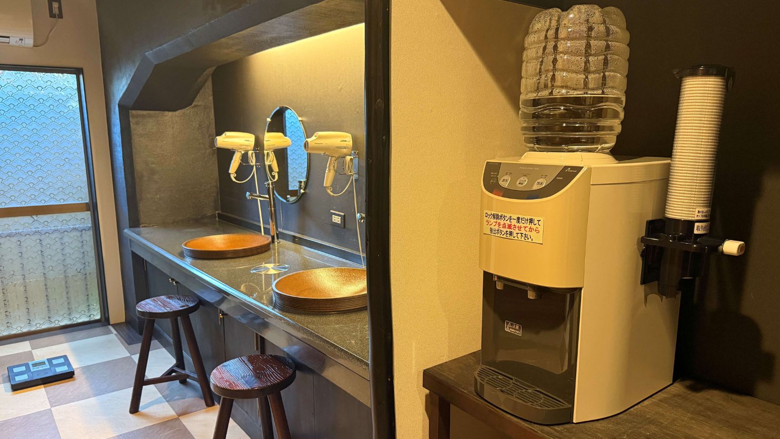 パウダールーム