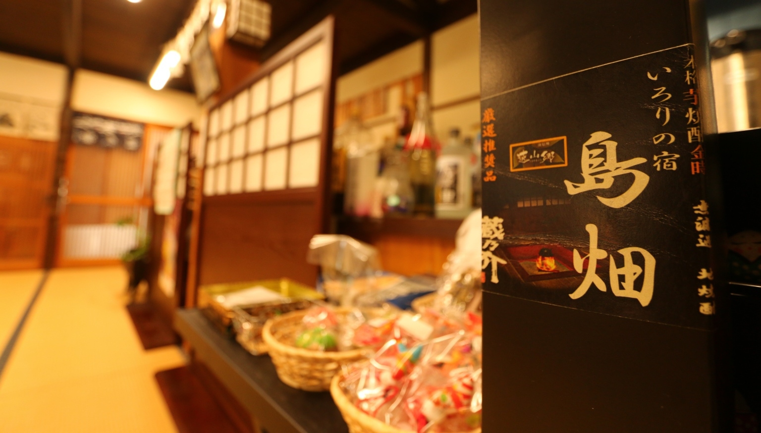 【素泊り】最終チェックイン 21時まで可能♪広いお風呂でゆっくりのんびり〜食事なしプラン