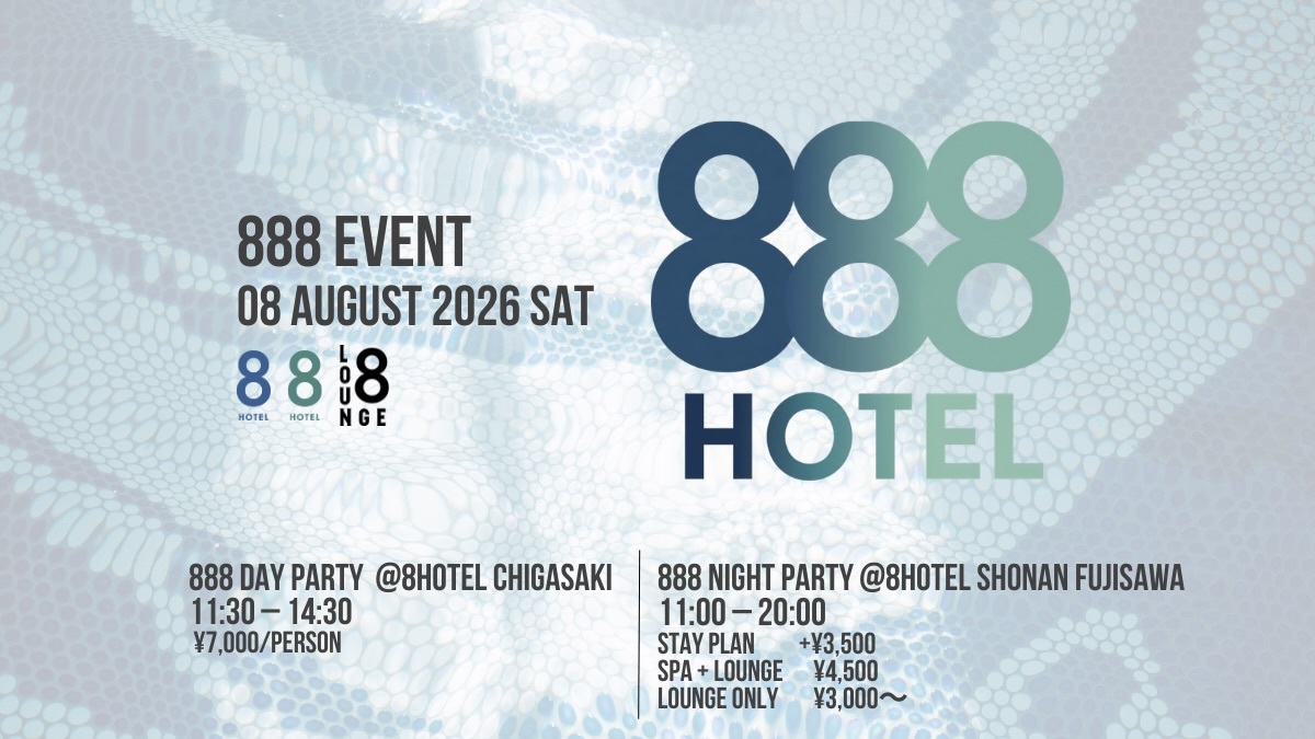 【888 NIGHT PARTY】この夏いちばんの日Perfect Night16:00-20:00