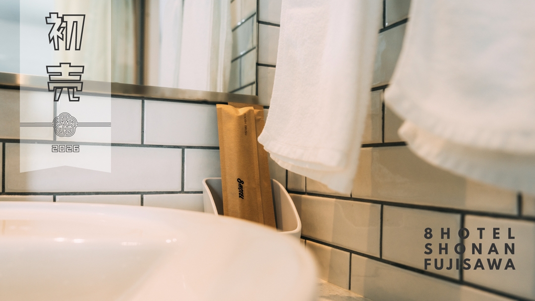 【初売り】最大50％OFF！2026年の旅はじめに、リーズナブルステイ【朝食無料｜エコ清掃】