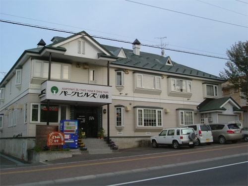 北見の格安ホテル 旅館 宿泊予約 北海道 楽天トラベル