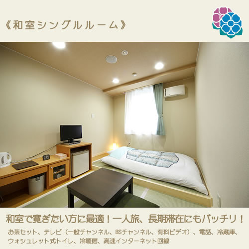 《Japanese-style single room》