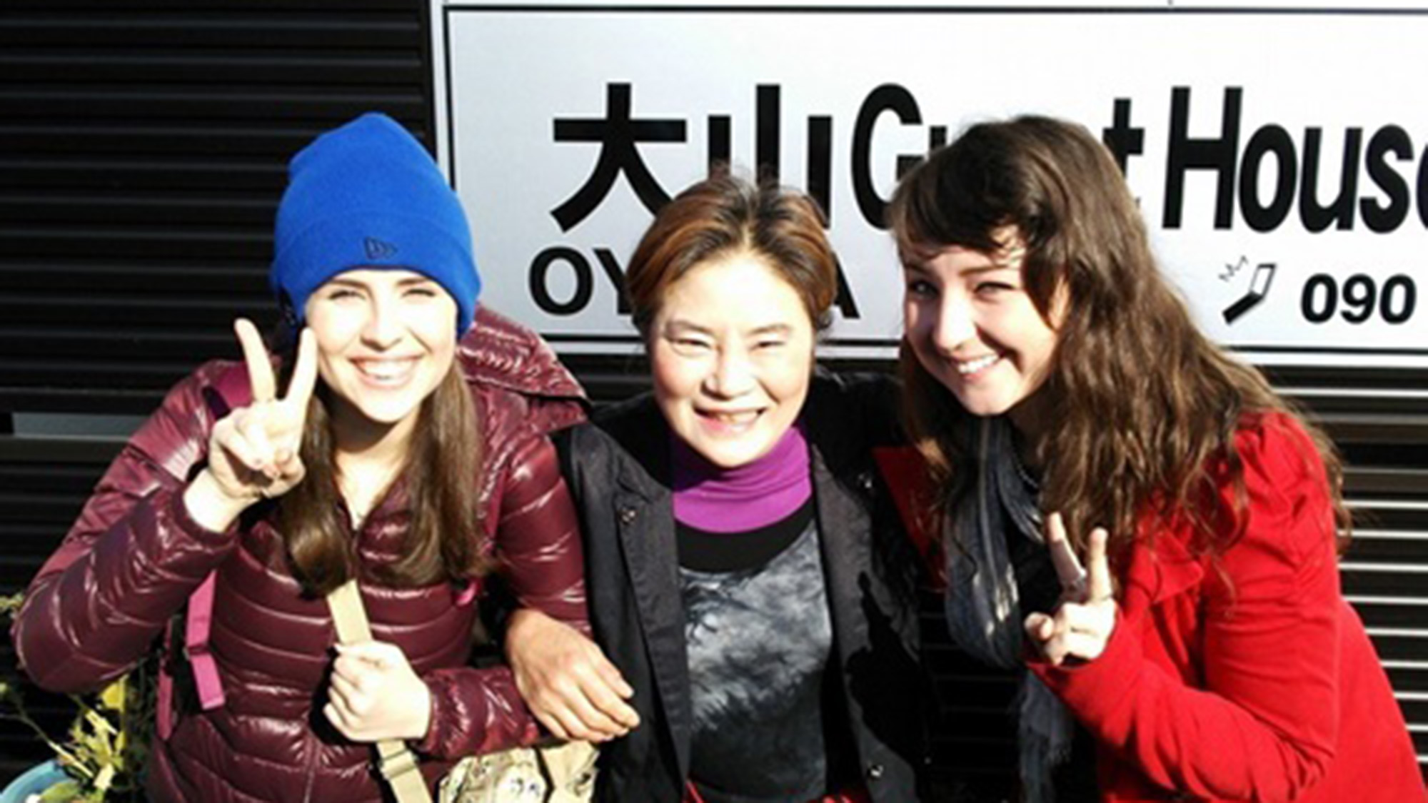 ・ゲスト様と一緒に　またのご利用をお待ちしてます！