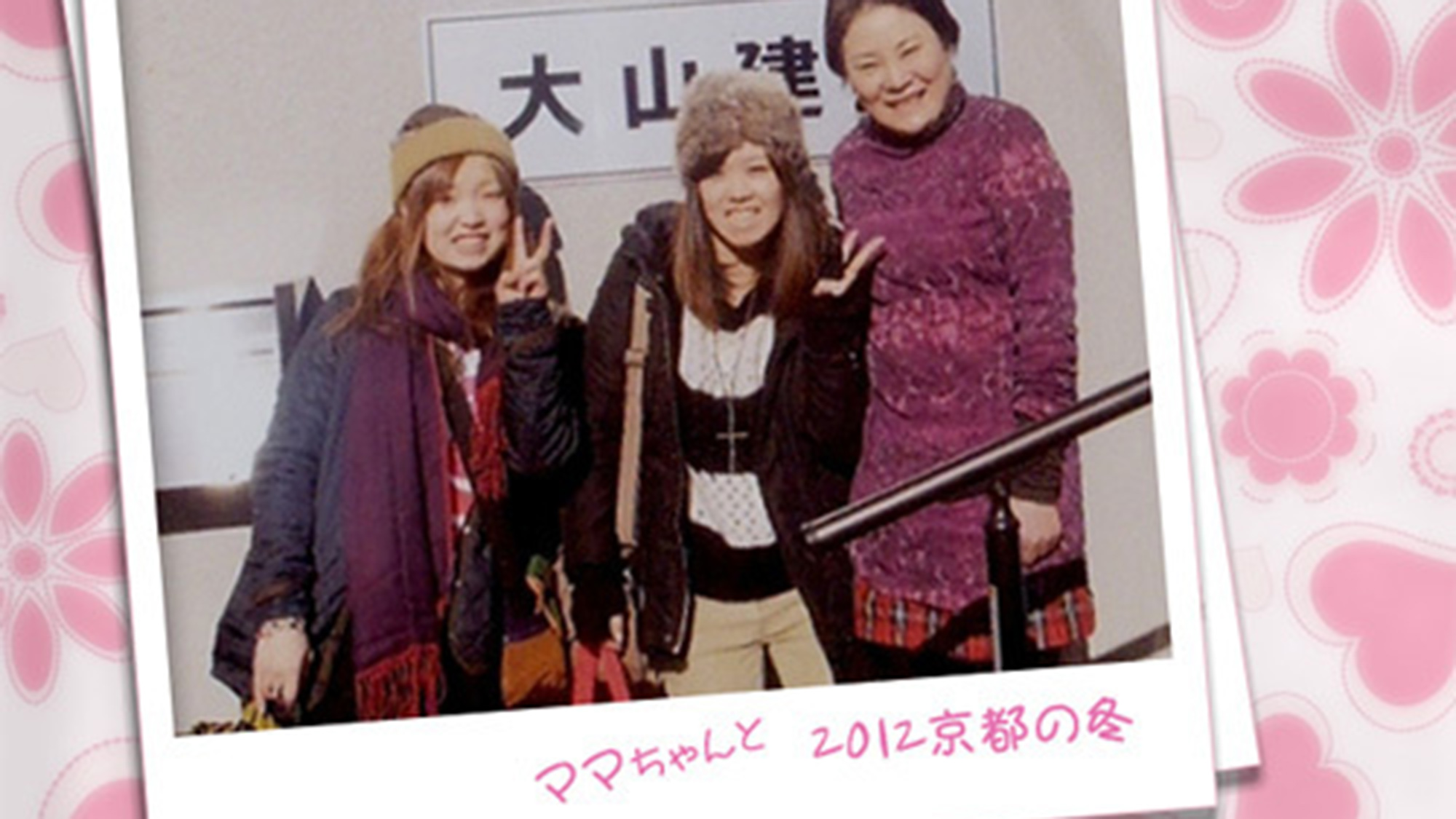 ・ゲスト様とのお写真です　ご宿泊ありがとうございました！