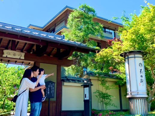 【ファミリー】【家族旅行応援！】3名以上で2室利用！特典満載！お得に夏休みの京都観光を！