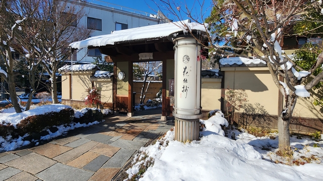 【オンライン決済＆ツインルーム確約でお得】≪食事無し≫ショートステイで冬の嵐山観光満喫！