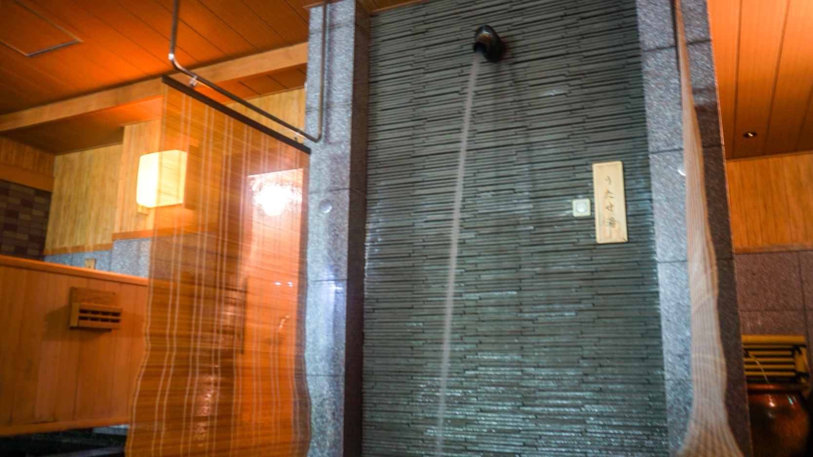 【大浴場】打たせ湯