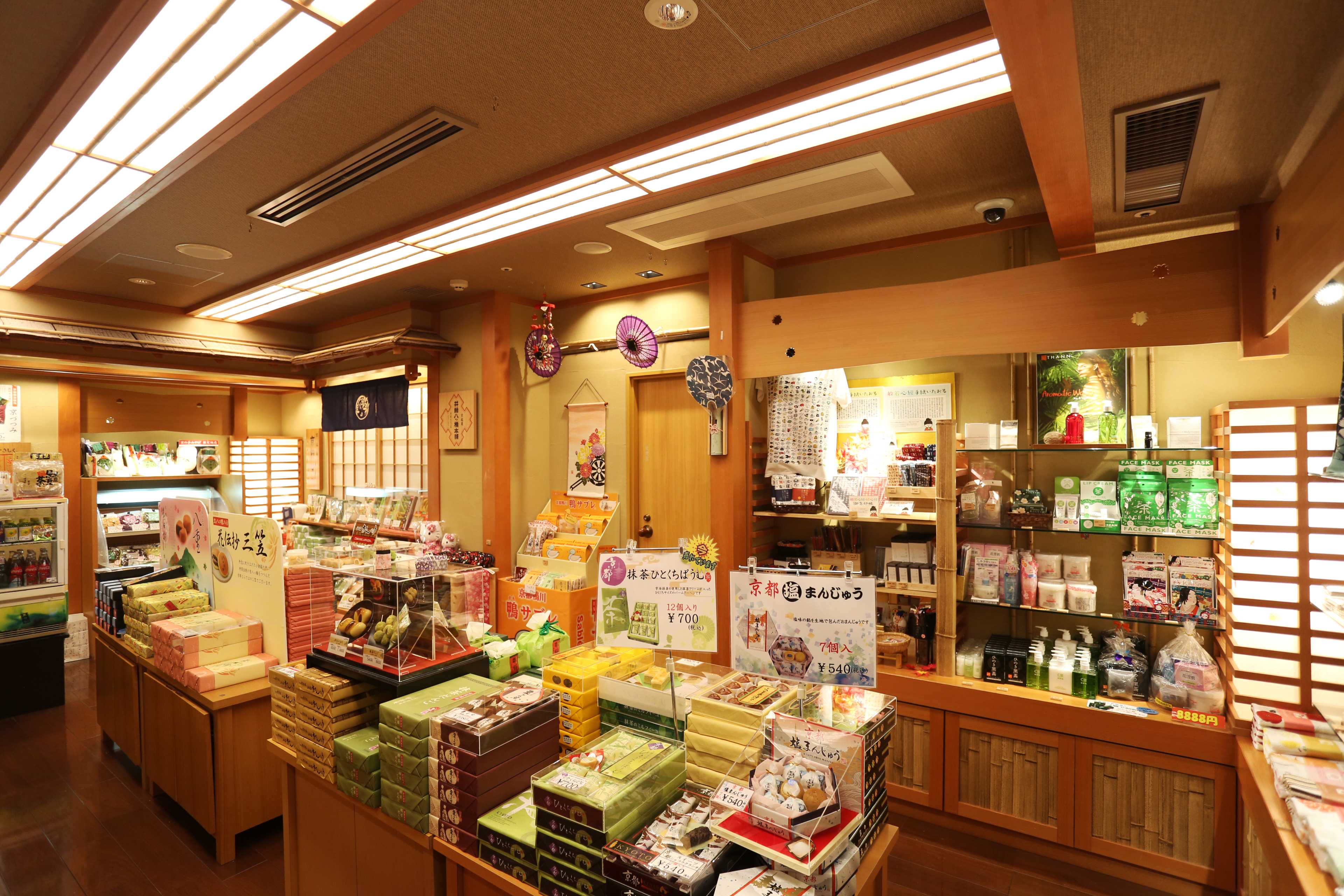 【売店】「風花」