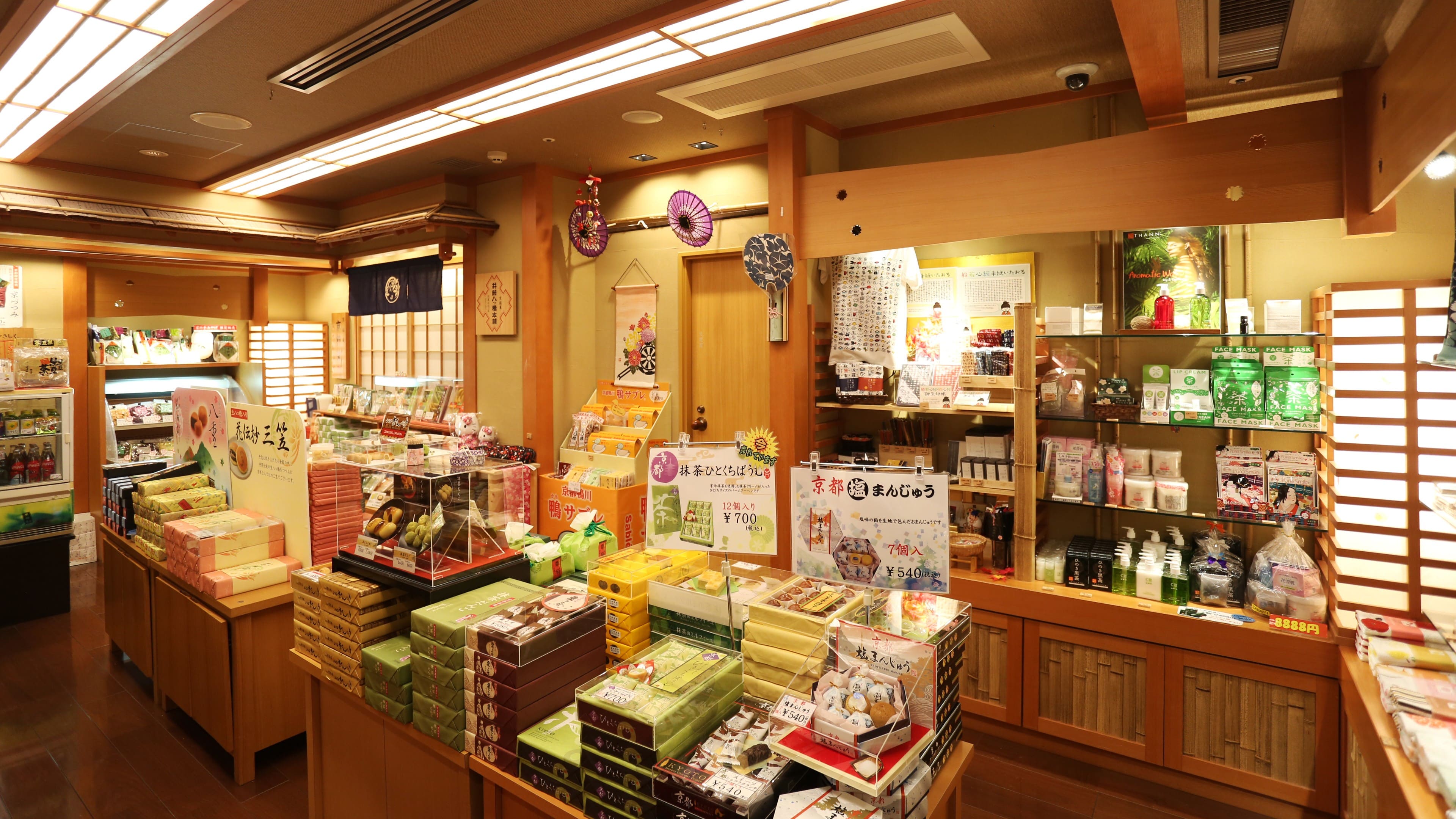 【館内】売店