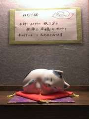 1階上州麺処平野家に飾られている『眠り猫』