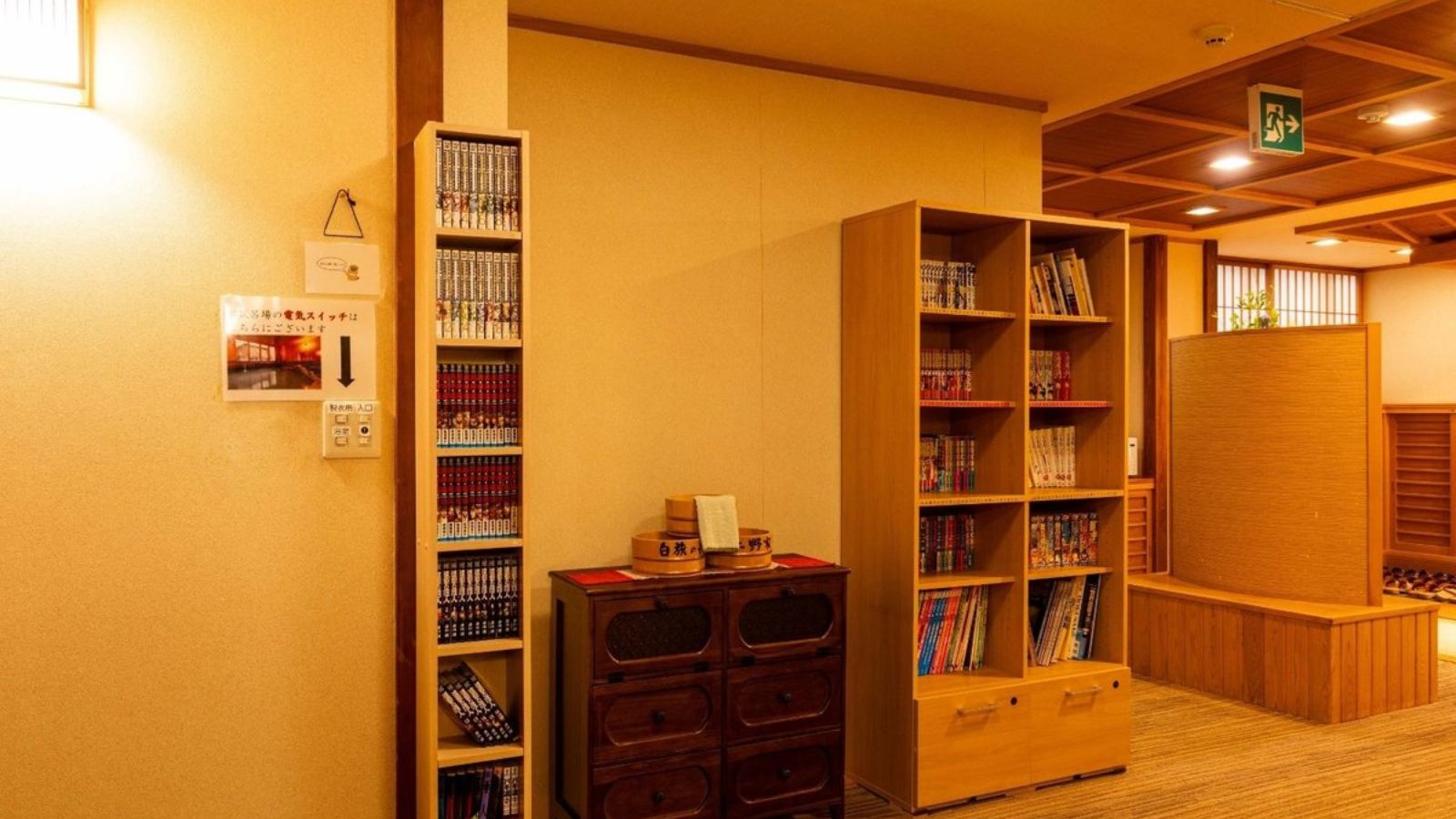 【館内施設】館内施設を活用して、ゆったりとした時間を満喫いただけます。